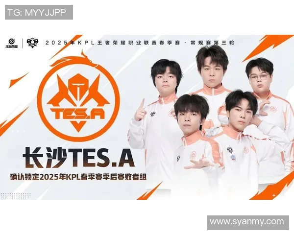 英雄联盟深度解析：TES战队心理素质的秘密与成长之路